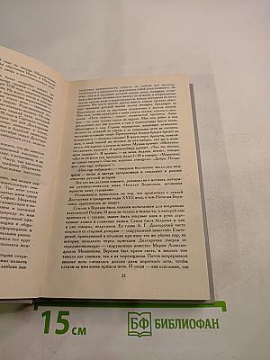 Безвременье и временщики