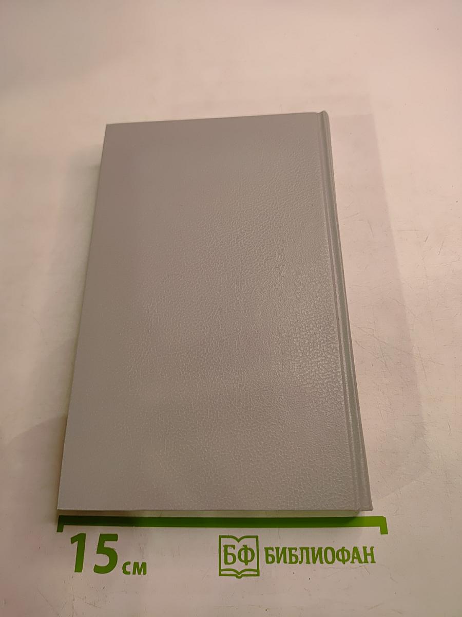 Безвременье и временщики