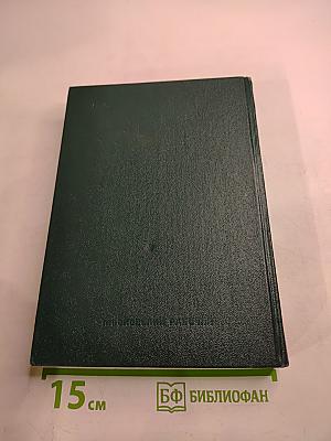 Москва. Путеводитель по районам