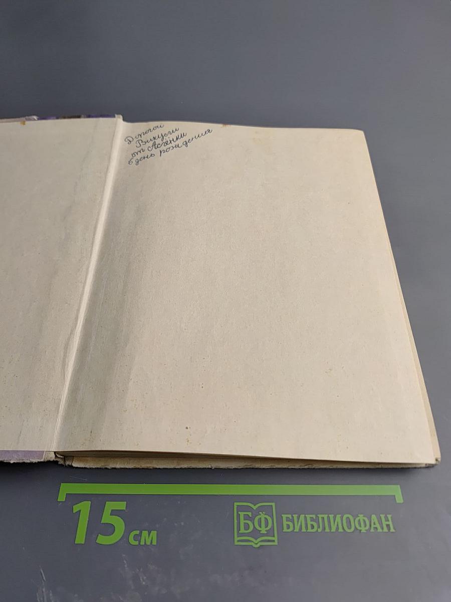 Стихи и сказки