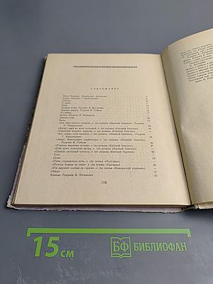 Стихи и сказки