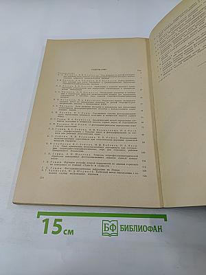 Прикладная фотограмметрия