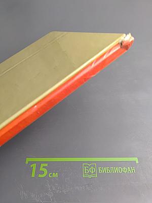 Вам не нужна сорока?