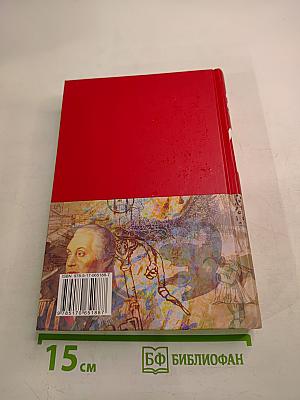 Большая иллюстрированная энциклопедия. Том 22: ПЛО-ПУЧ