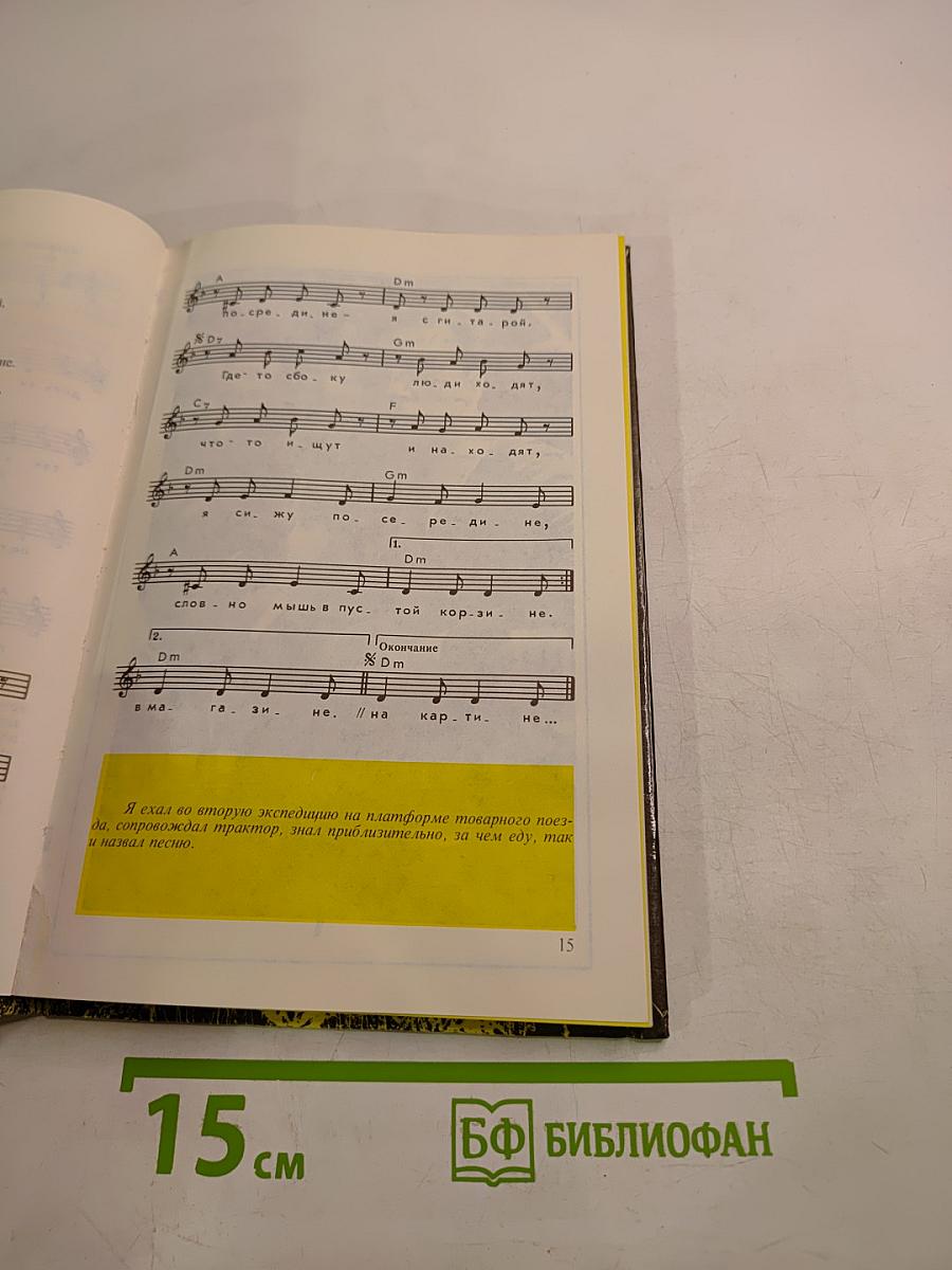 Дом на полпути