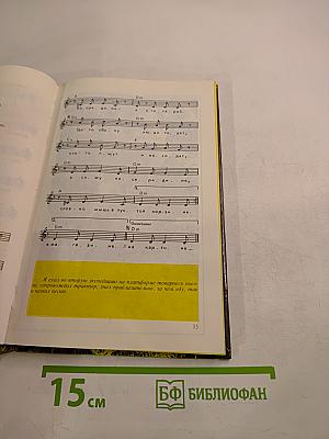 Дом на полпути