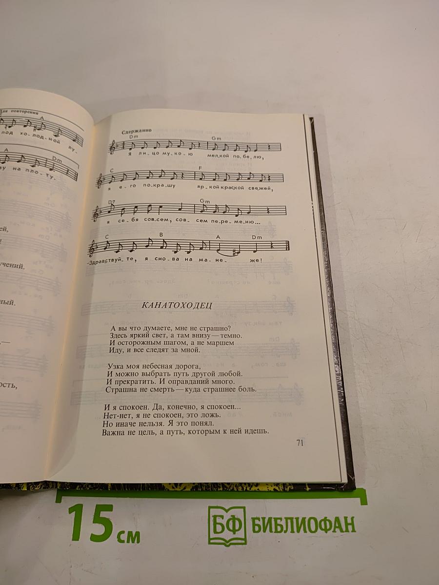 Дом на полпути