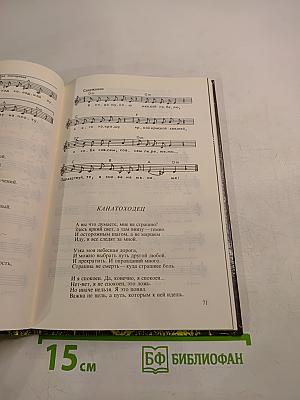 Дом на полпути