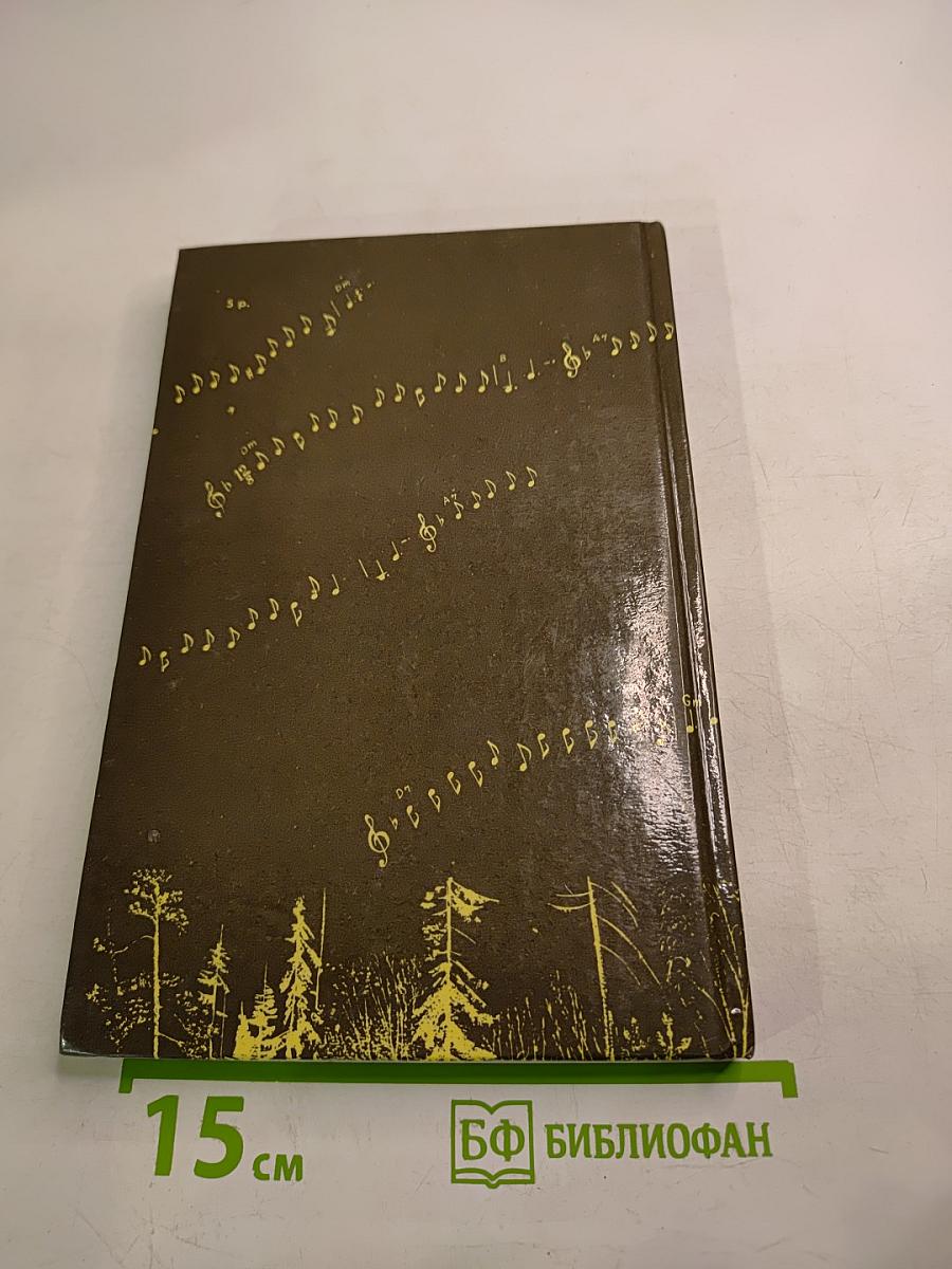 Дом на полпути