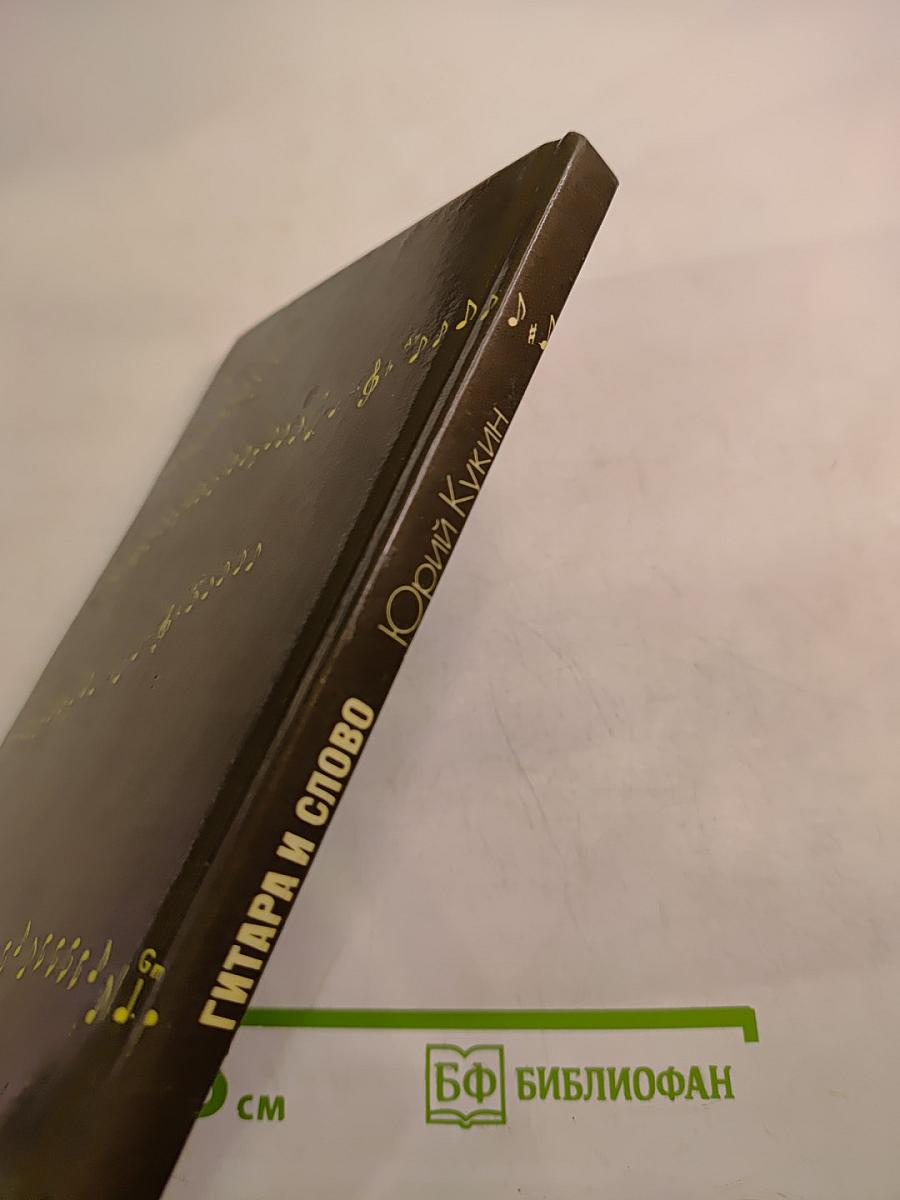 Дом на полпути