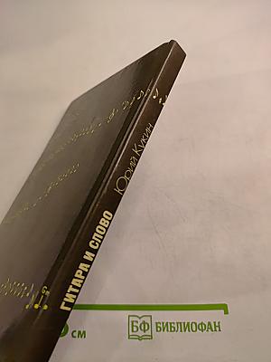 Дом на полпути