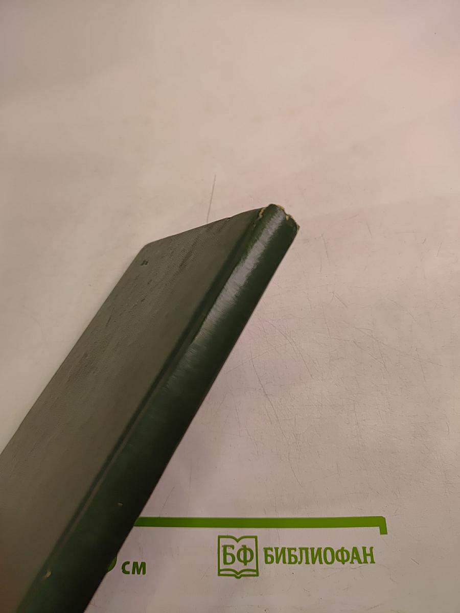 Севастополь 1783 Страницы истории 1983