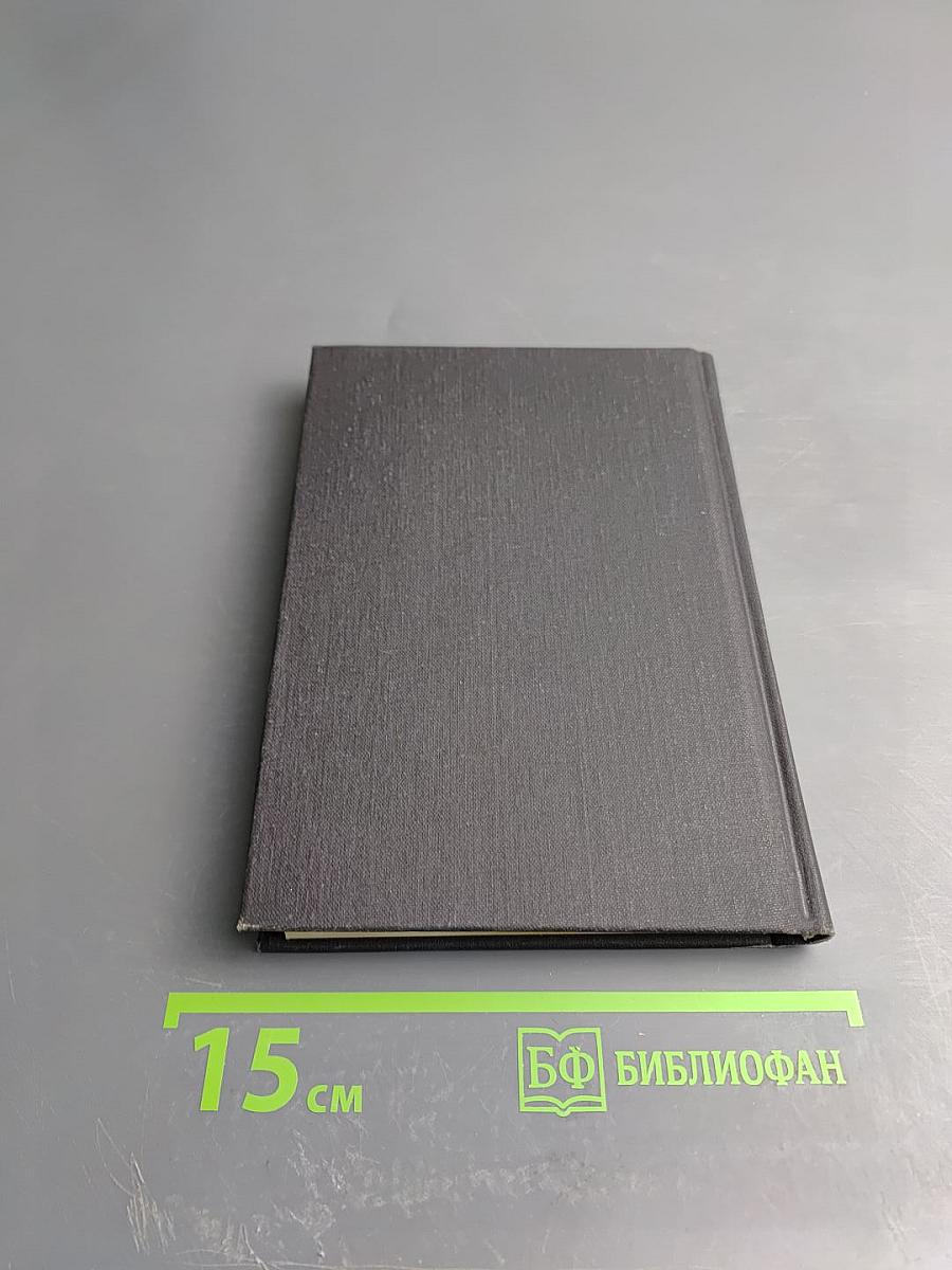 Неизвестный утесов