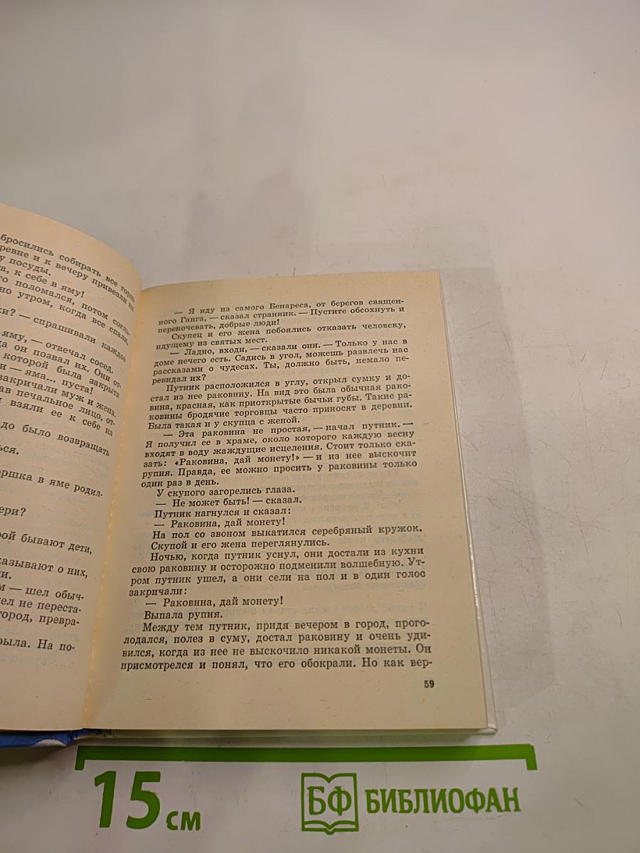 Почему у кита большой рот