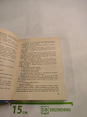 Почему у кита большой рот