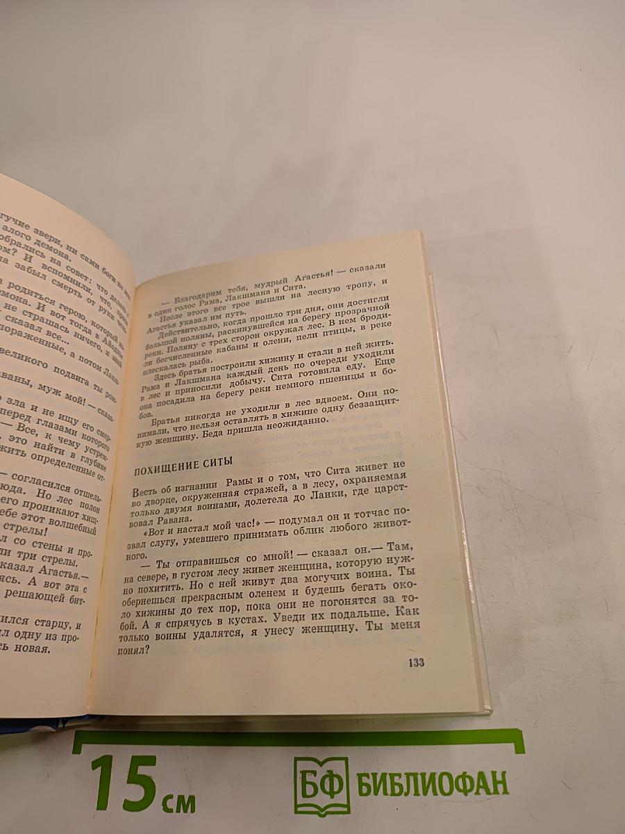 Почему у кита большой рот