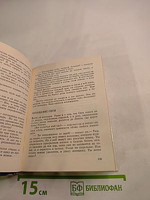 Почему у кита большой рот