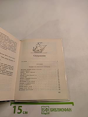 Почему у кита большой рот