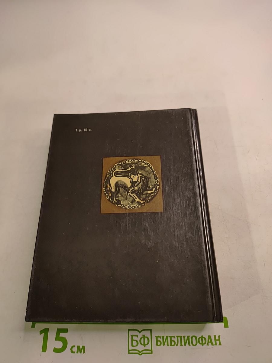 Витязь в тигровой шкуре