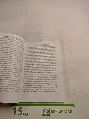 Как взять и вернуть ипотечный кредит?