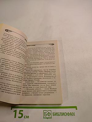 Джокер в колоде