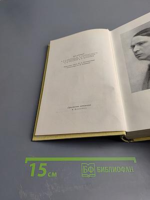 Собрание сочинений. Том третий. Повести и рассказы 1917-1924, Аэлита, Рукописи