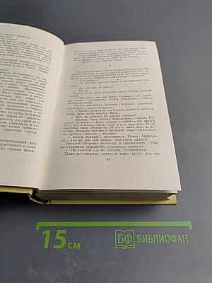 Собрание сочинений. Том третий. Повести и рассказы 1917-1924, Аэлита, Рукописи