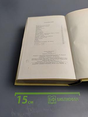Собрание сочинений. Том третий. Повести и рассказы 1917-1924, Аэлита, Рукописи