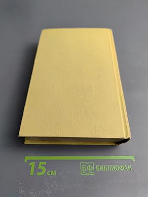 Собрание сочинений. Том третий. Повести и рассказы 1917-1924, Аэлита, Рукописи
