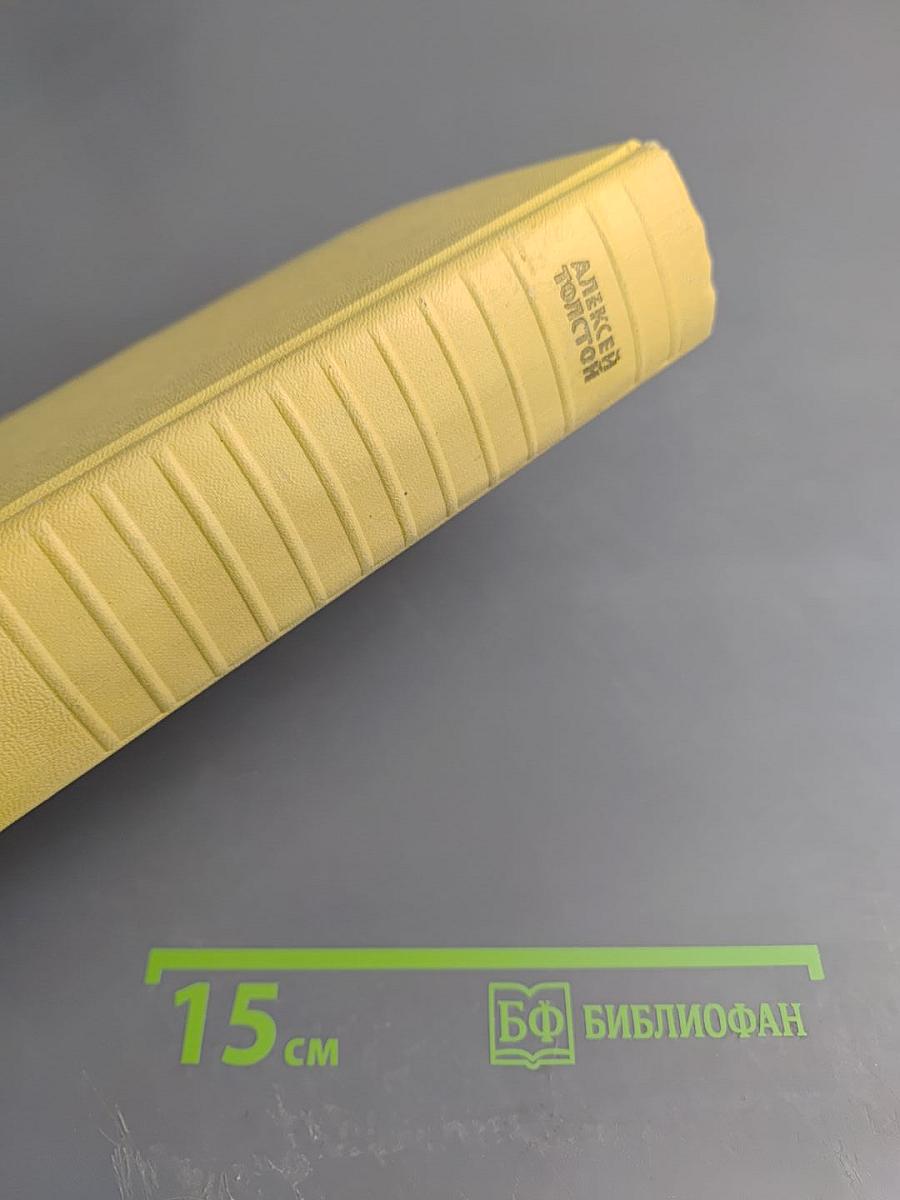 Собрание сочинений. Том третий. Повести и рассказы 1917-1924, Аэлита, Рукописи