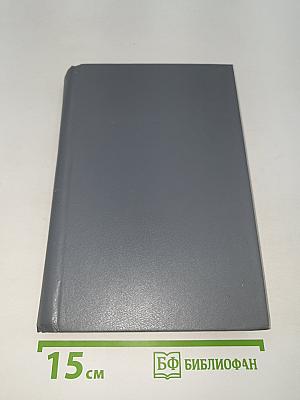 Золотые колдуны