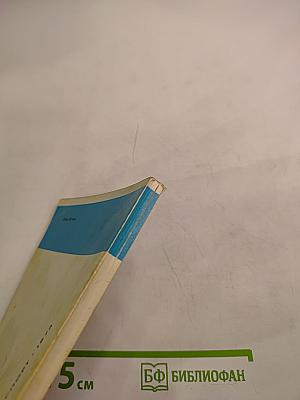 В краю вулканов и гейзеров