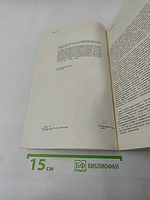 Формационные ряды наземного вулканического пояса (на примере позднего кайнозоя Камчатки)