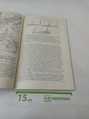 Формационные ряды наземного вулканического пояса (на примере позднего кайнозоя Камчатки)