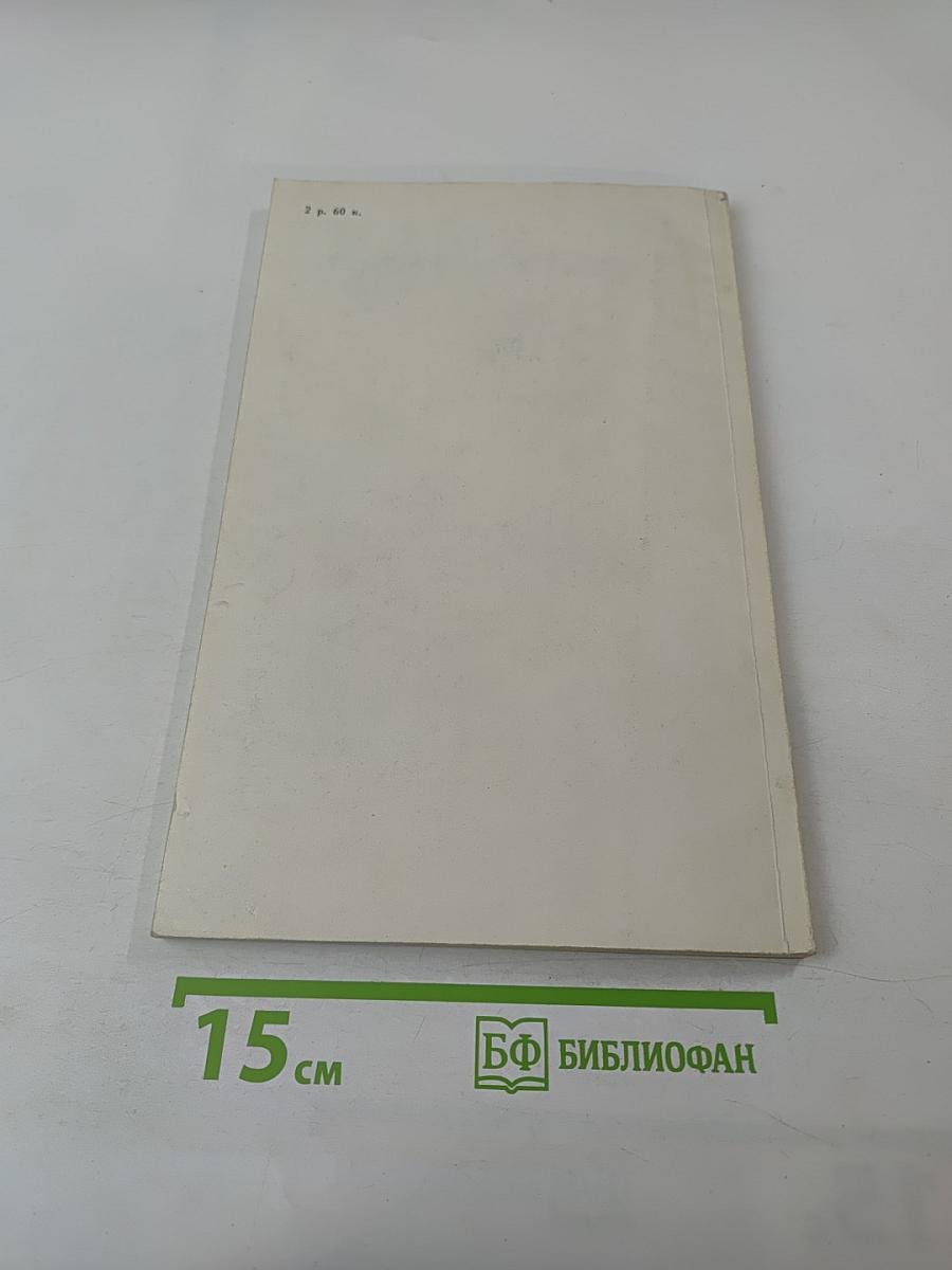 Формационные ряды наземного вулканического пояса (на примере позднего кайнозоя Камчатки)