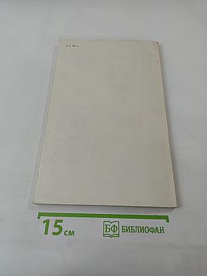 Формационные ряды наземного вулканического пояса (на примере позднего кайнозоя Камчатки)