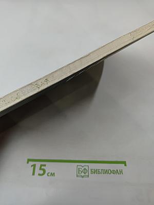 Формационные ряды наземного вулканического пояса (на примере позднего кайнозоя Камчатки)