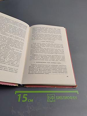 Уход за кожей лица