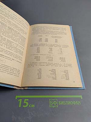 Алгоритмические языки