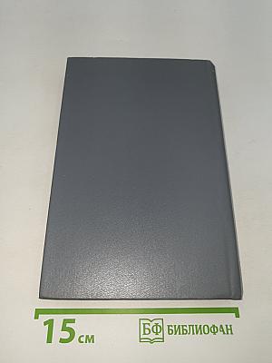 Золотые колдуны