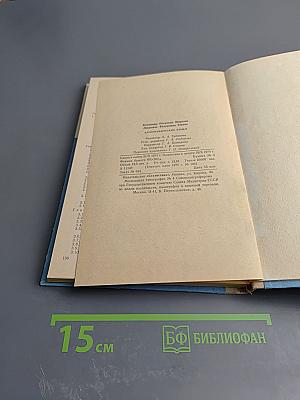 Алгоритмические языки