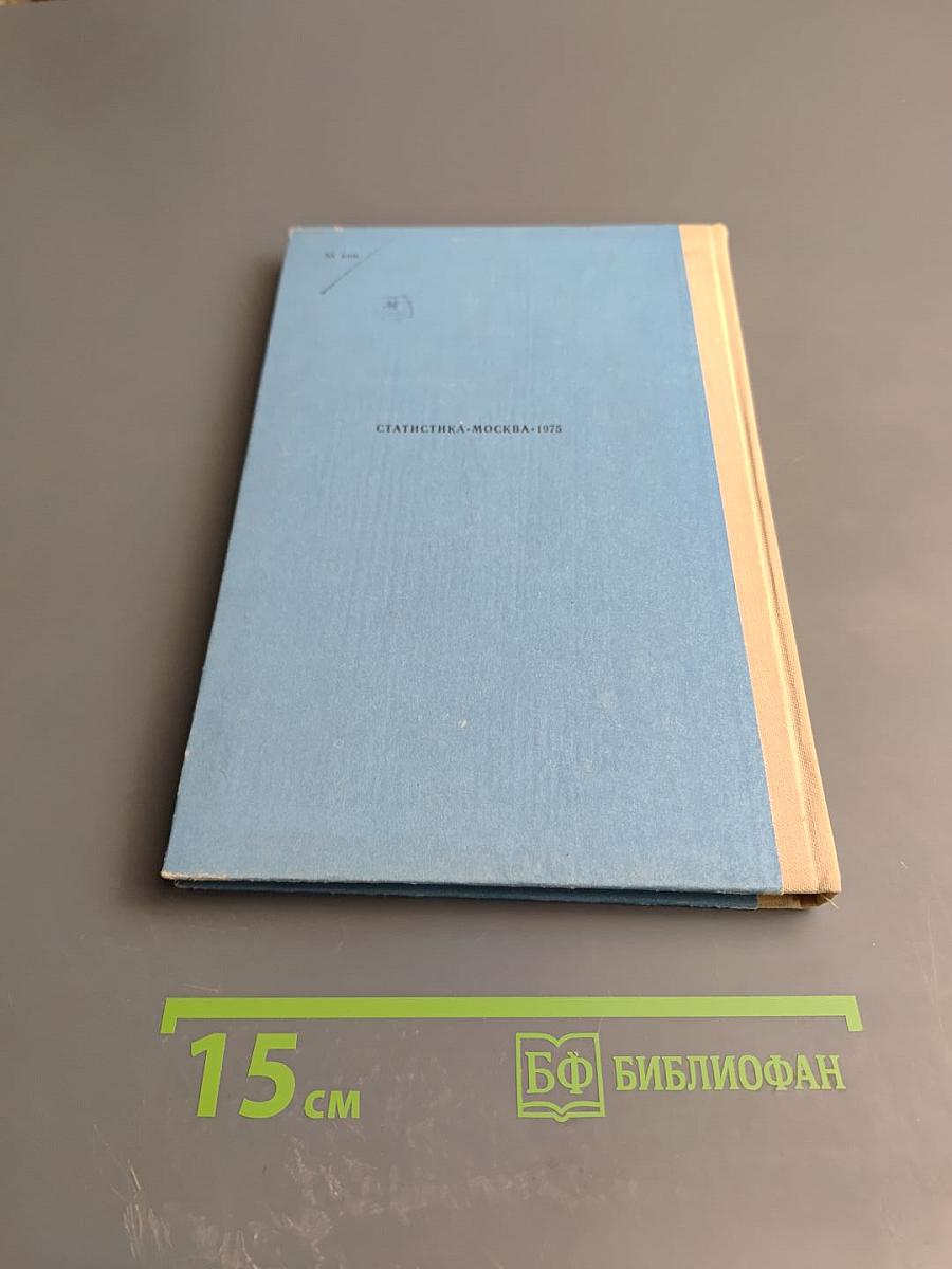 Алгоритмические языки