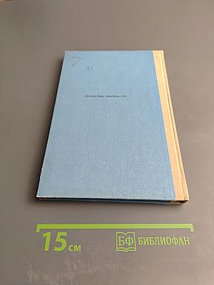 Алгоритмические языки