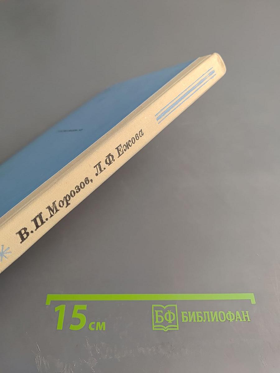 Алгоритмические языки