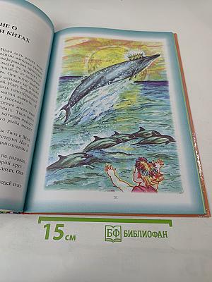 Божественные Родители Детям