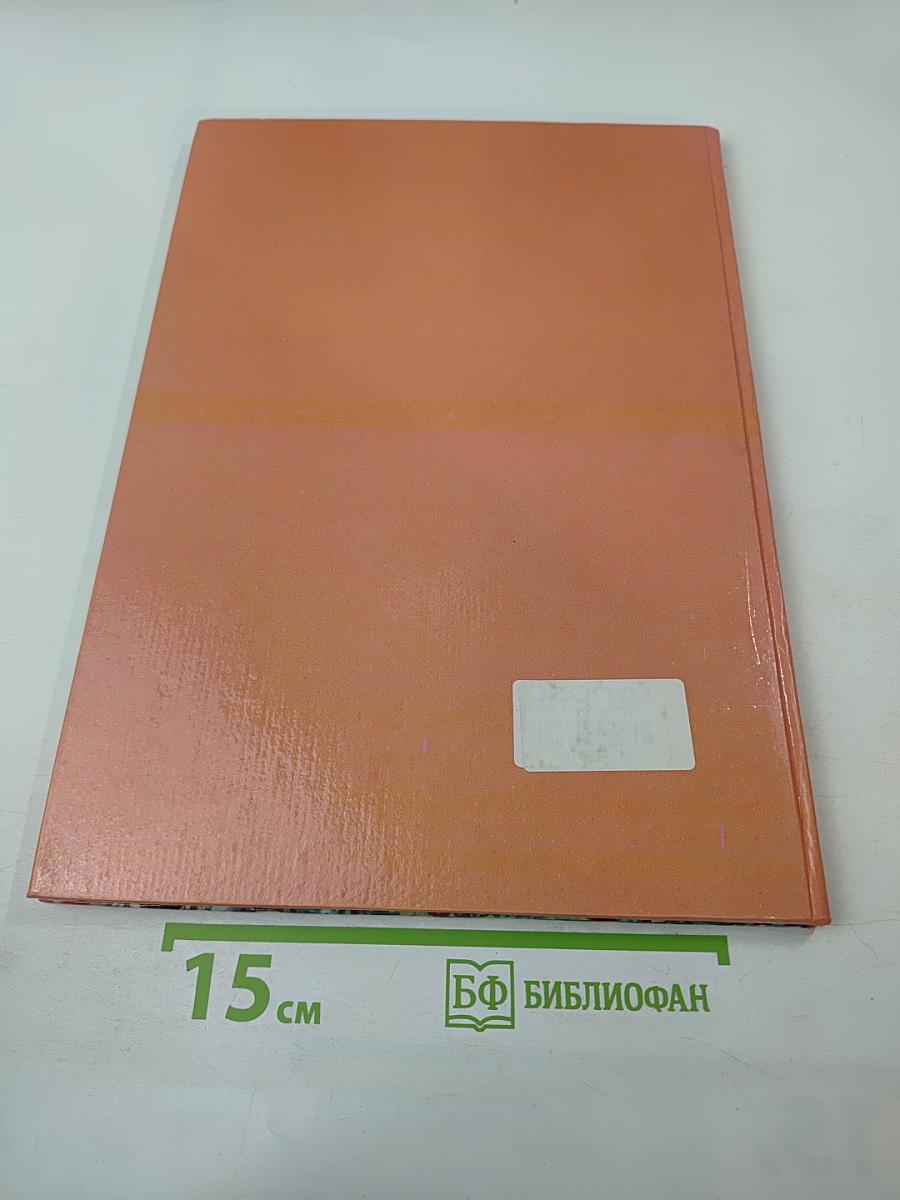 Божественные Родители Детям