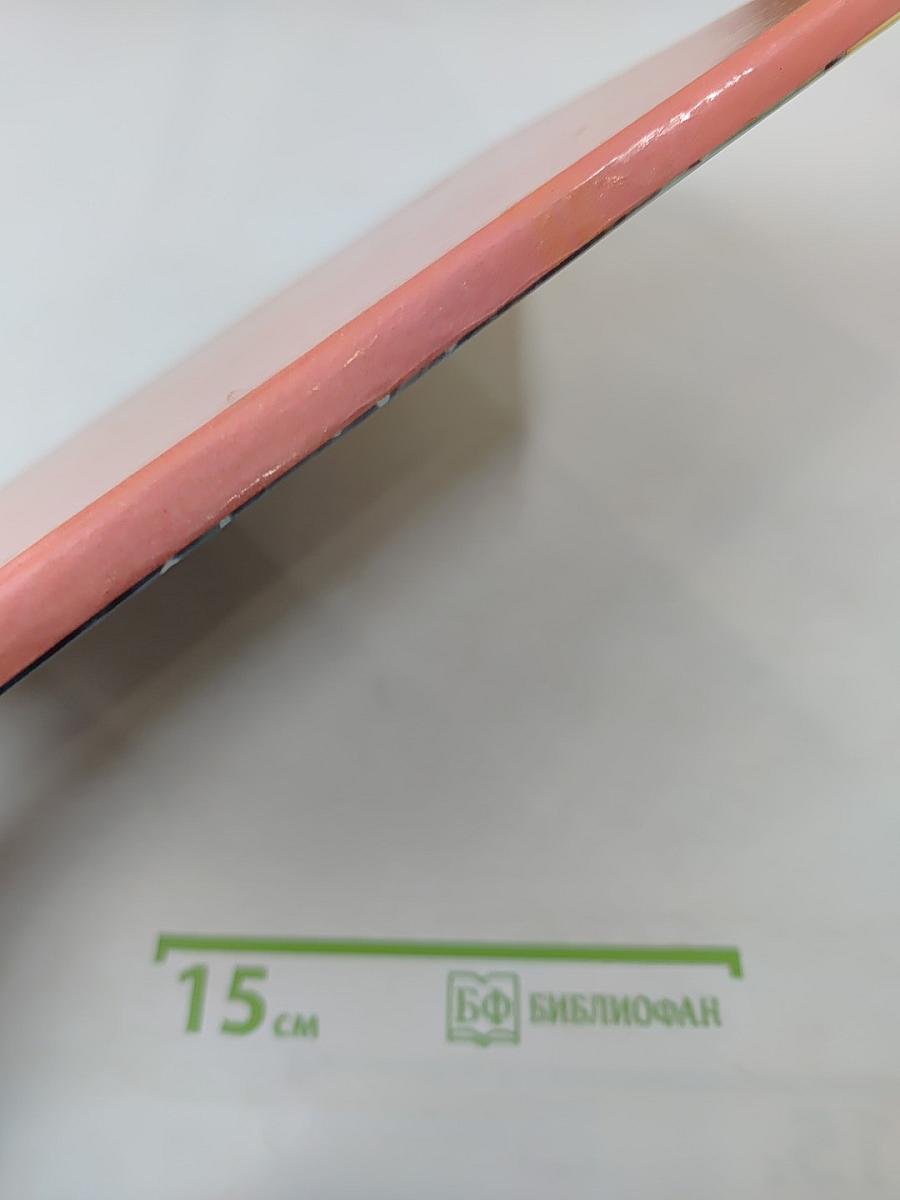 Божественные Родители Детям