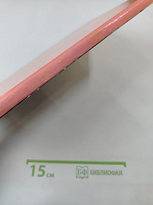 Божественные Родители Детям