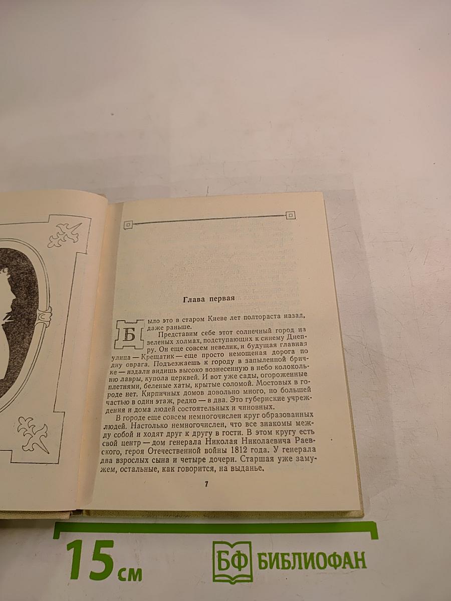 Портреты пером