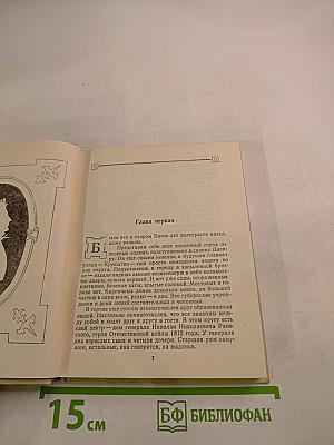 Портреты пером